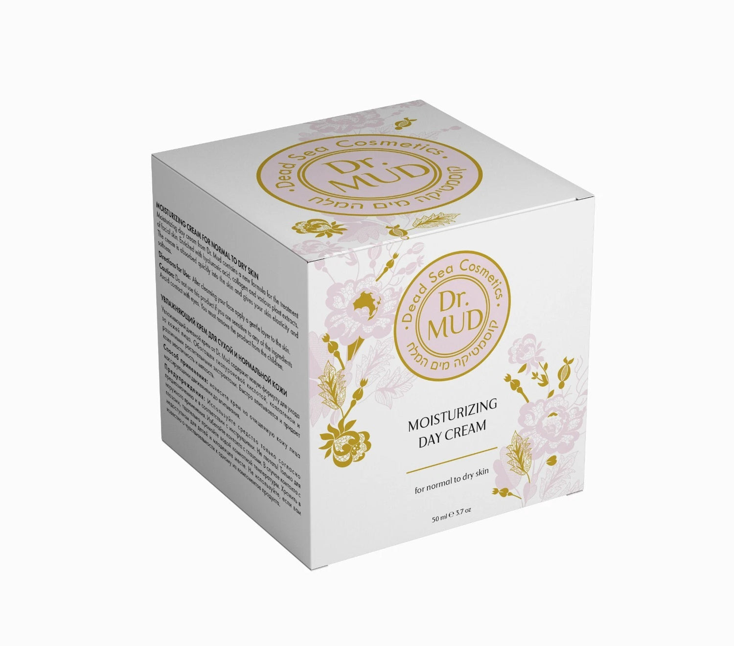 Drėkinamasis dieninis kremas normaliai ir sausai odai - 50ml