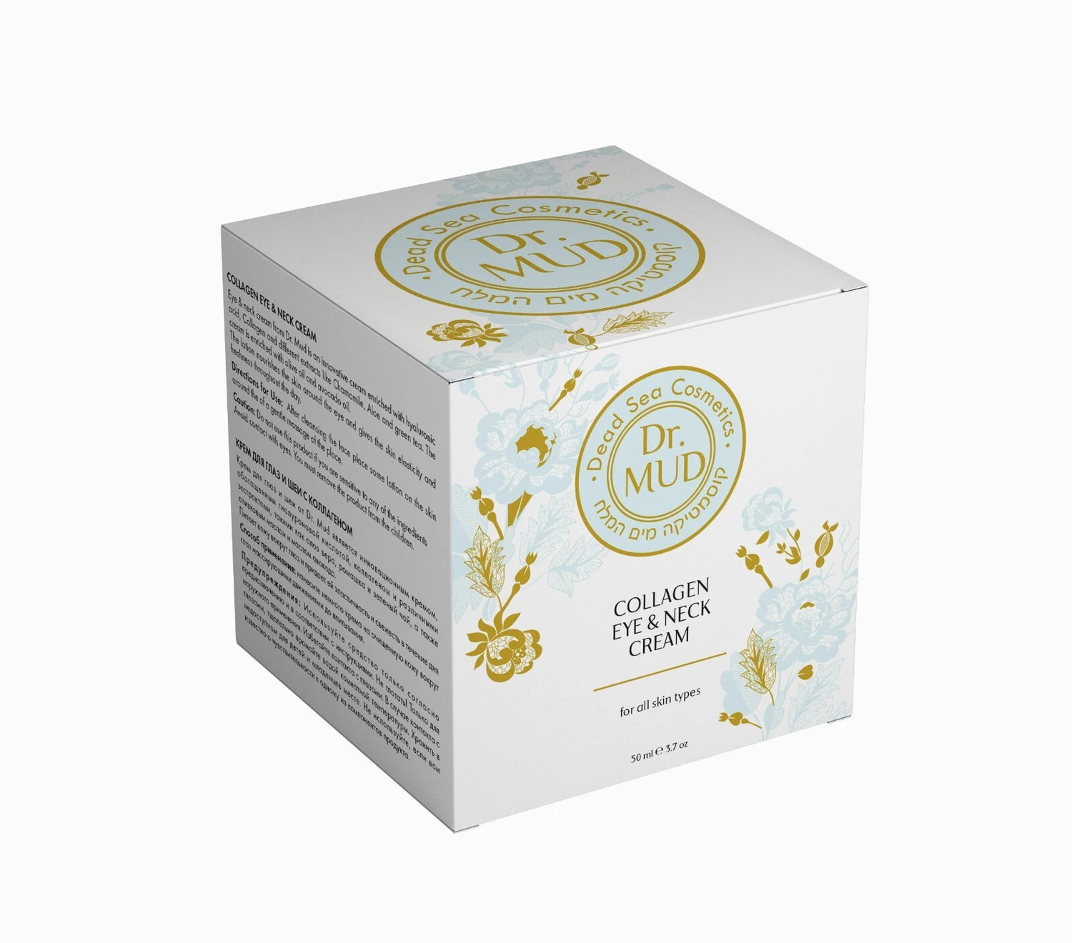Paakių ir kaklo kremas - 50ml