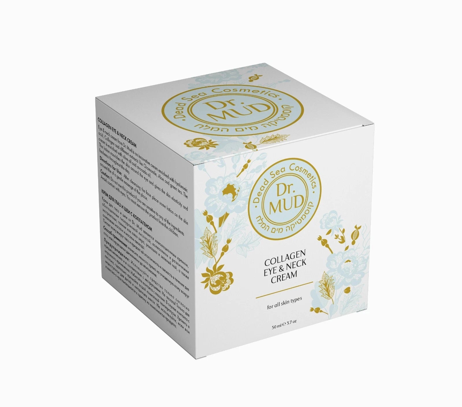 Paakių ir kaklo kremas - 50ml
