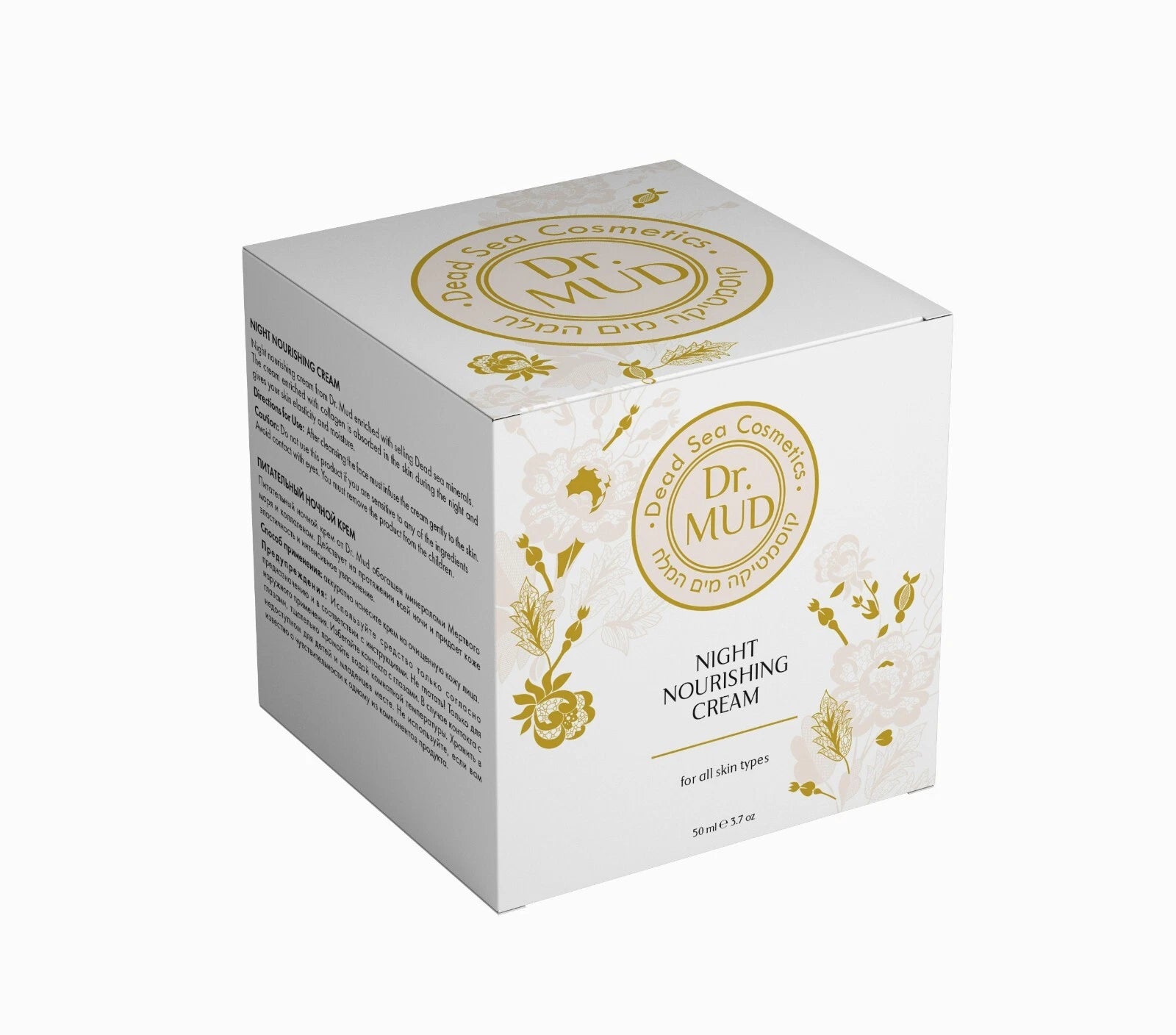 Maitinamasis naktinis kremas - 50ml